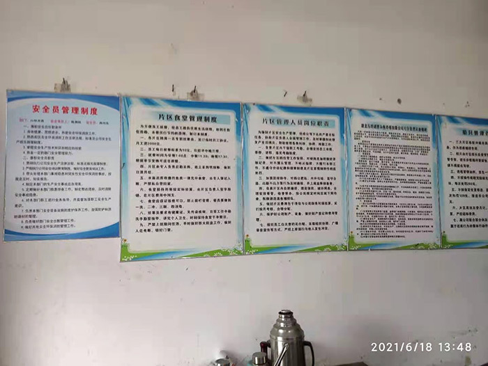 養(yǎng)殖公司排查安全隱患“四不放過” 湖北水產(chǎn)公司