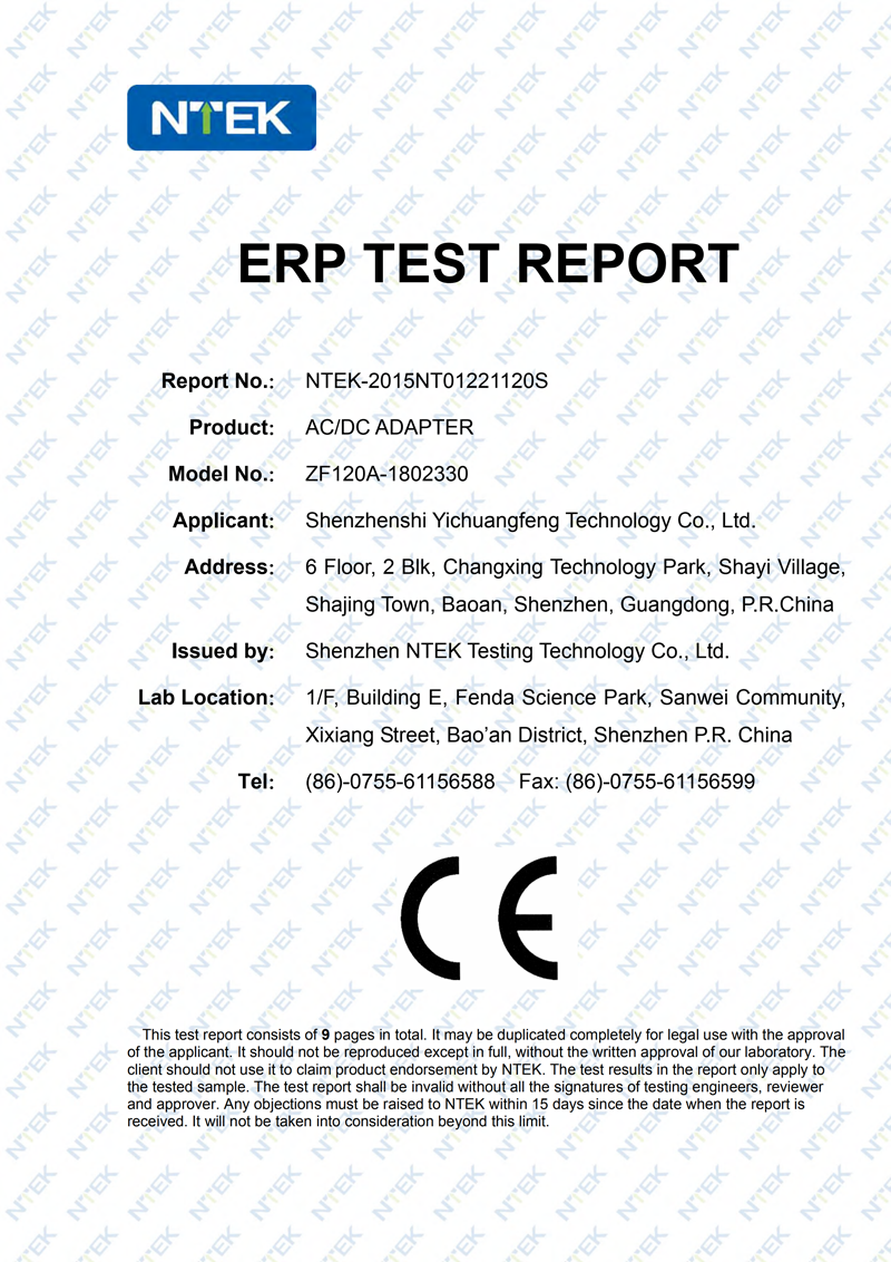 18V2.33A電源適配器ERP證書